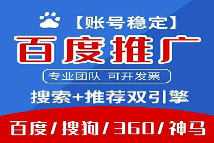 信息流广告投放公司案例实战经验分享