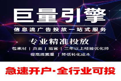 百度推广技巧：如何快速提升排名